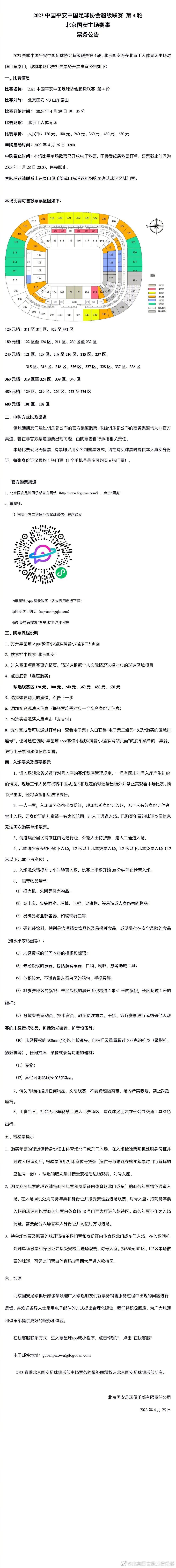 我回家后睡不好，我疯了，想解决这个问题。